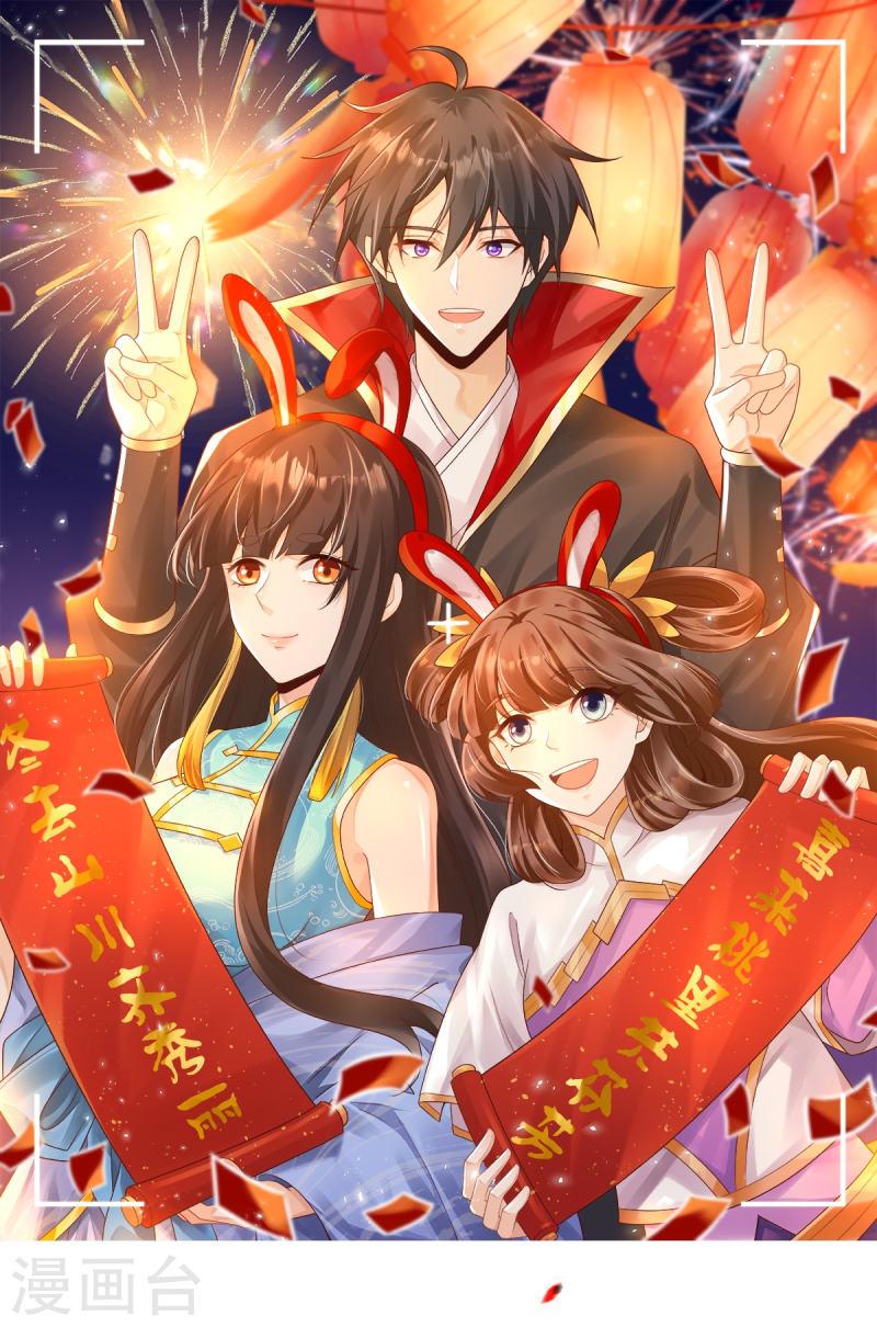 第311话 剑宗护你0