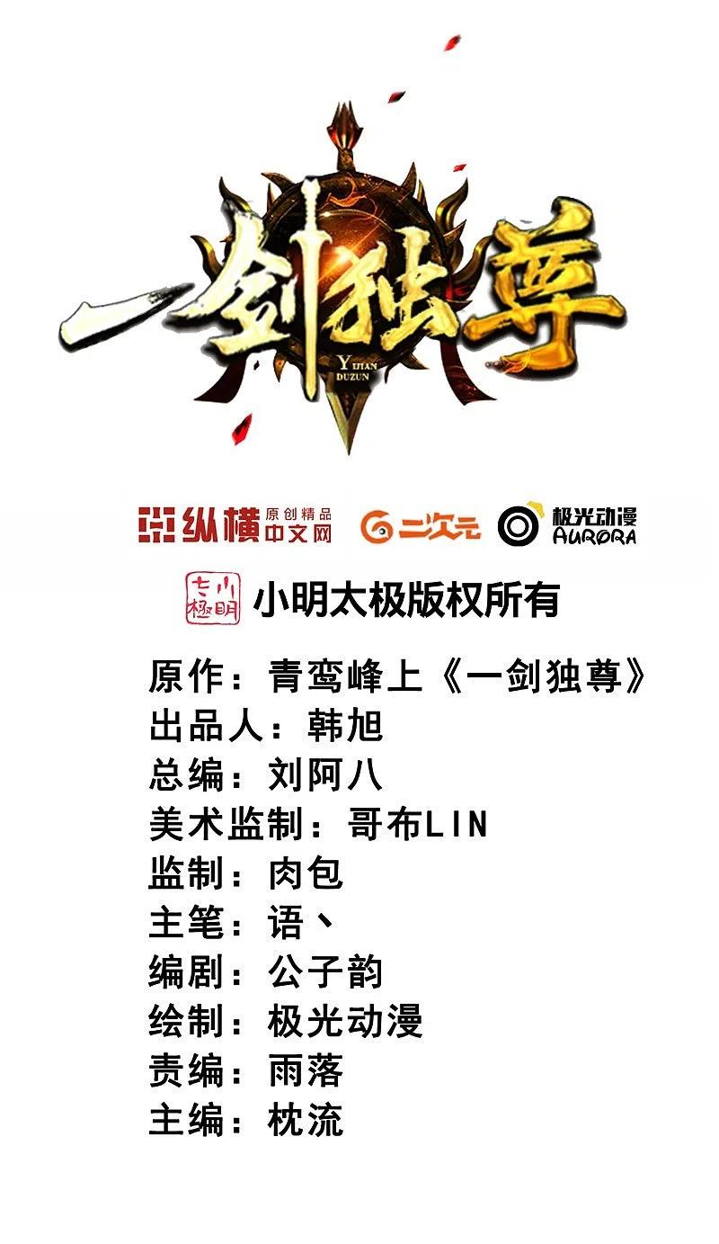 第150话 你们找我？1