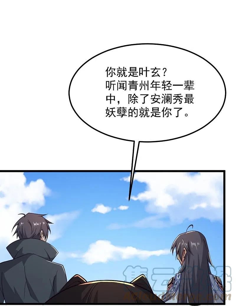 第258话 不可饶恕！4