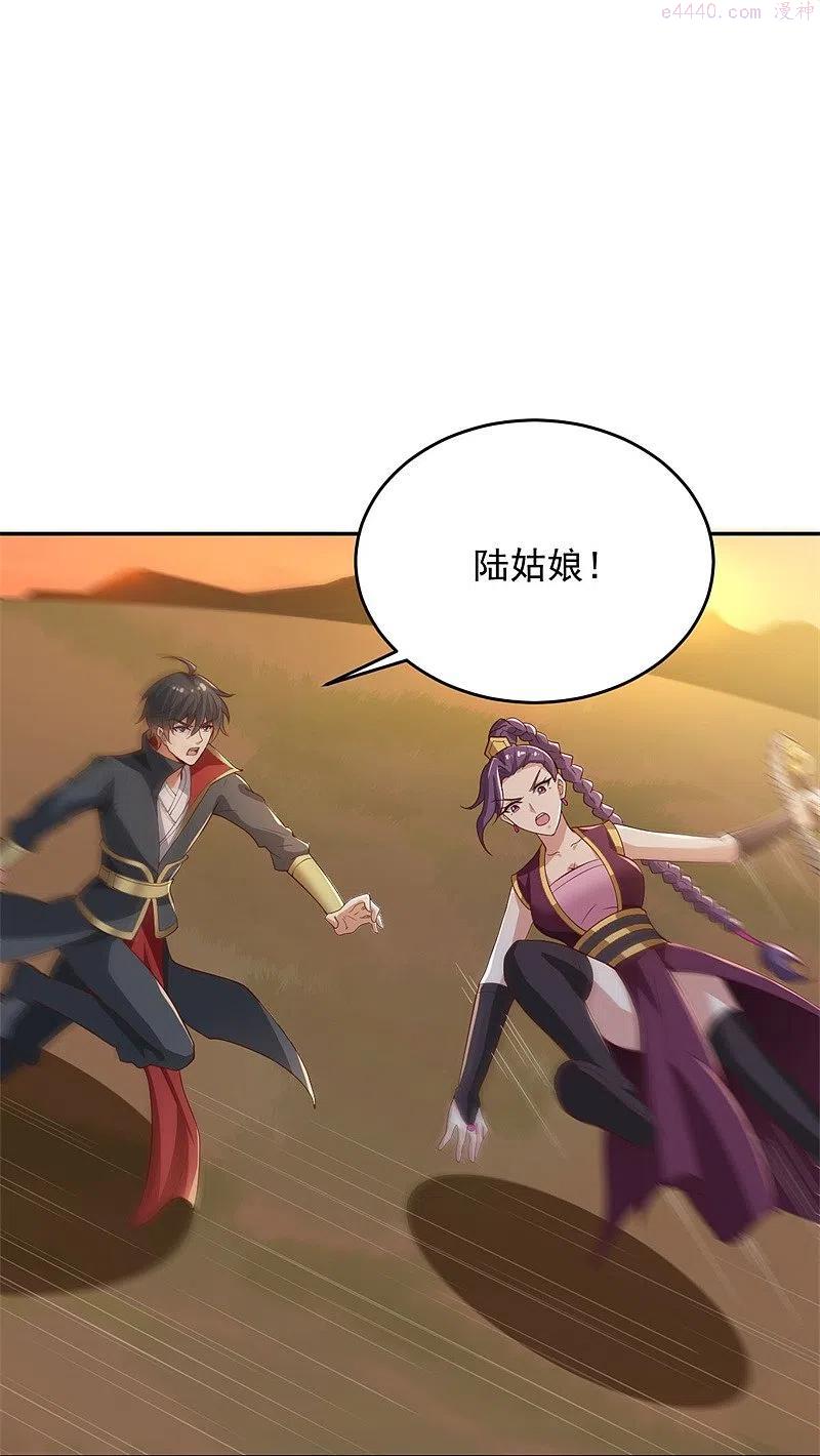 第185话 嘴臭要挨揍3