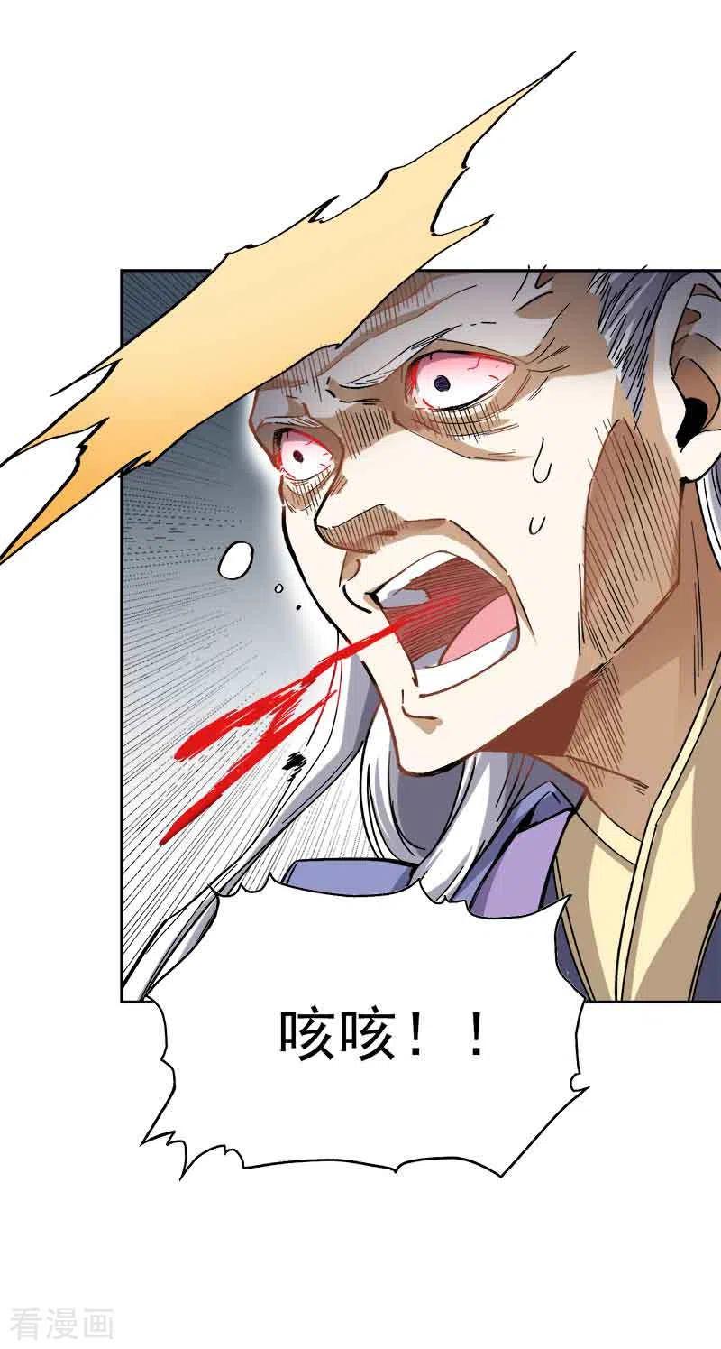 第44话 沧澜学院2