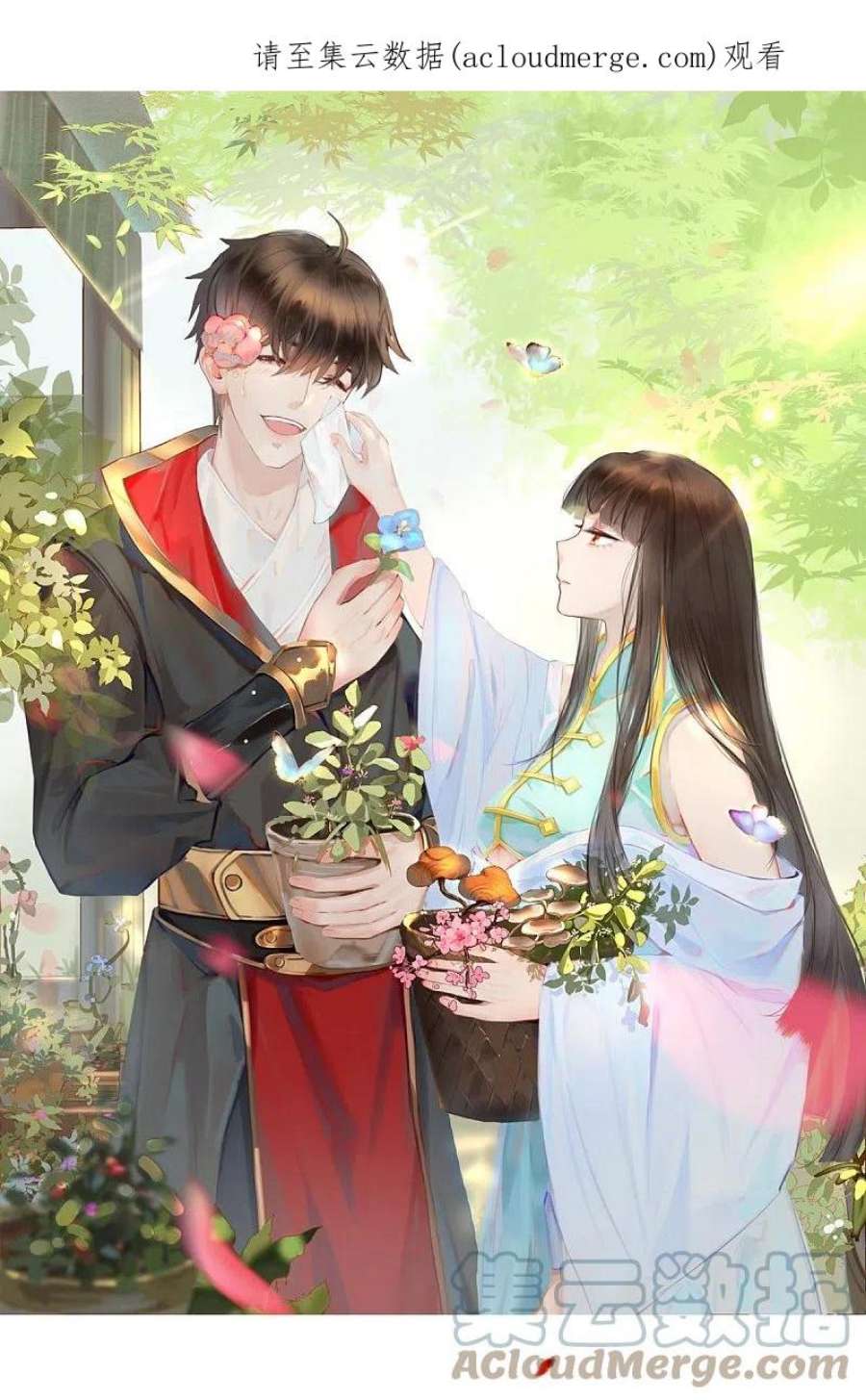 第252话 请收下吧0