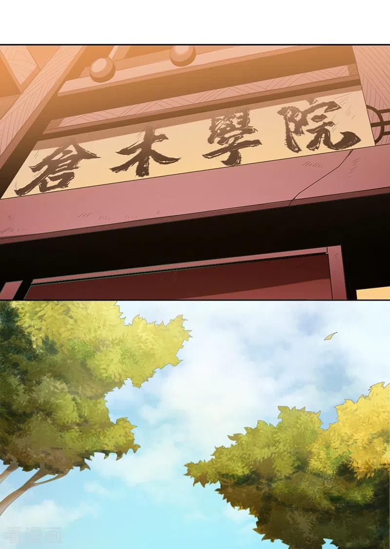 第35话 考核开始3