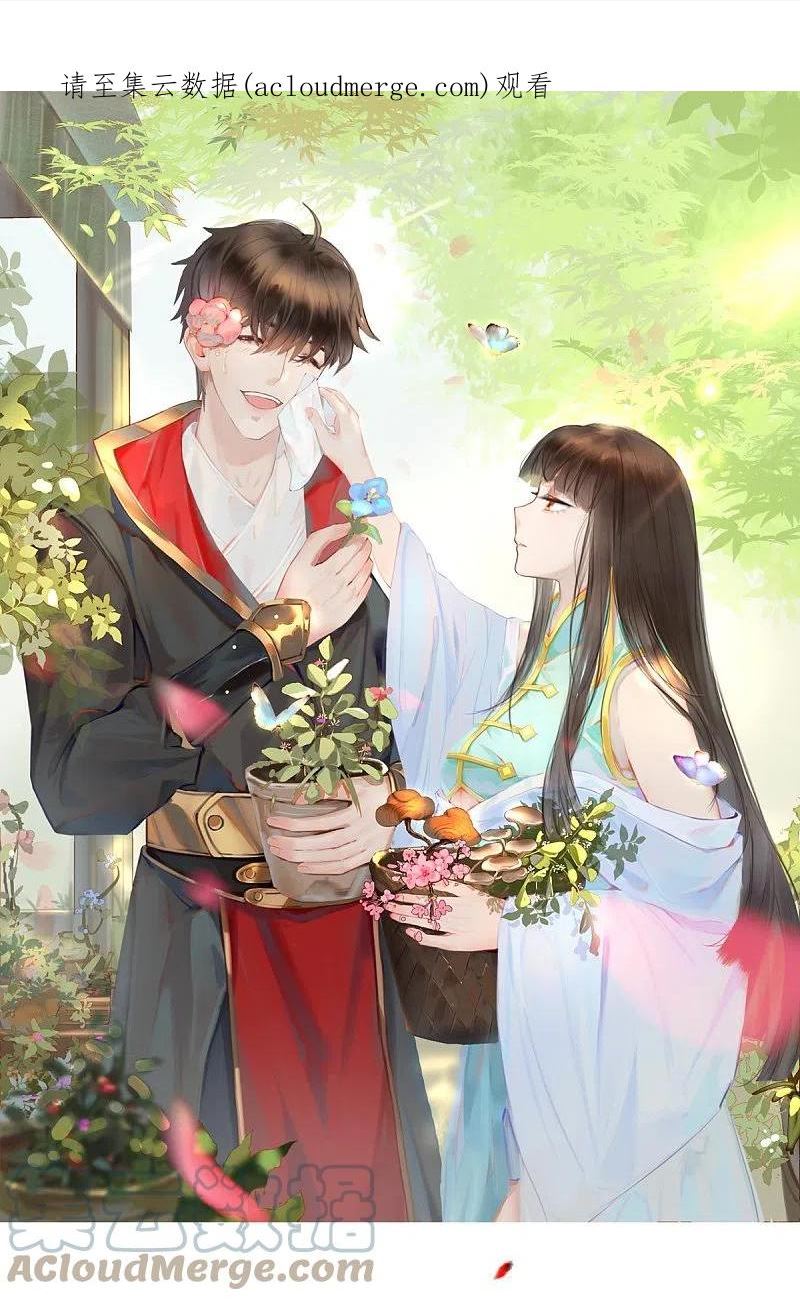 第267话 交出叶玄！0