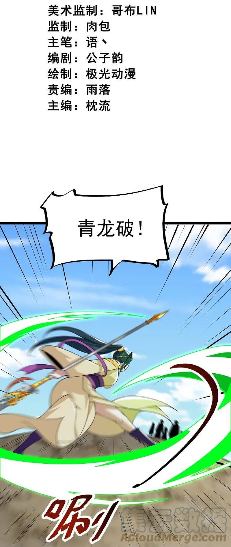 第269话 死的是他们！2