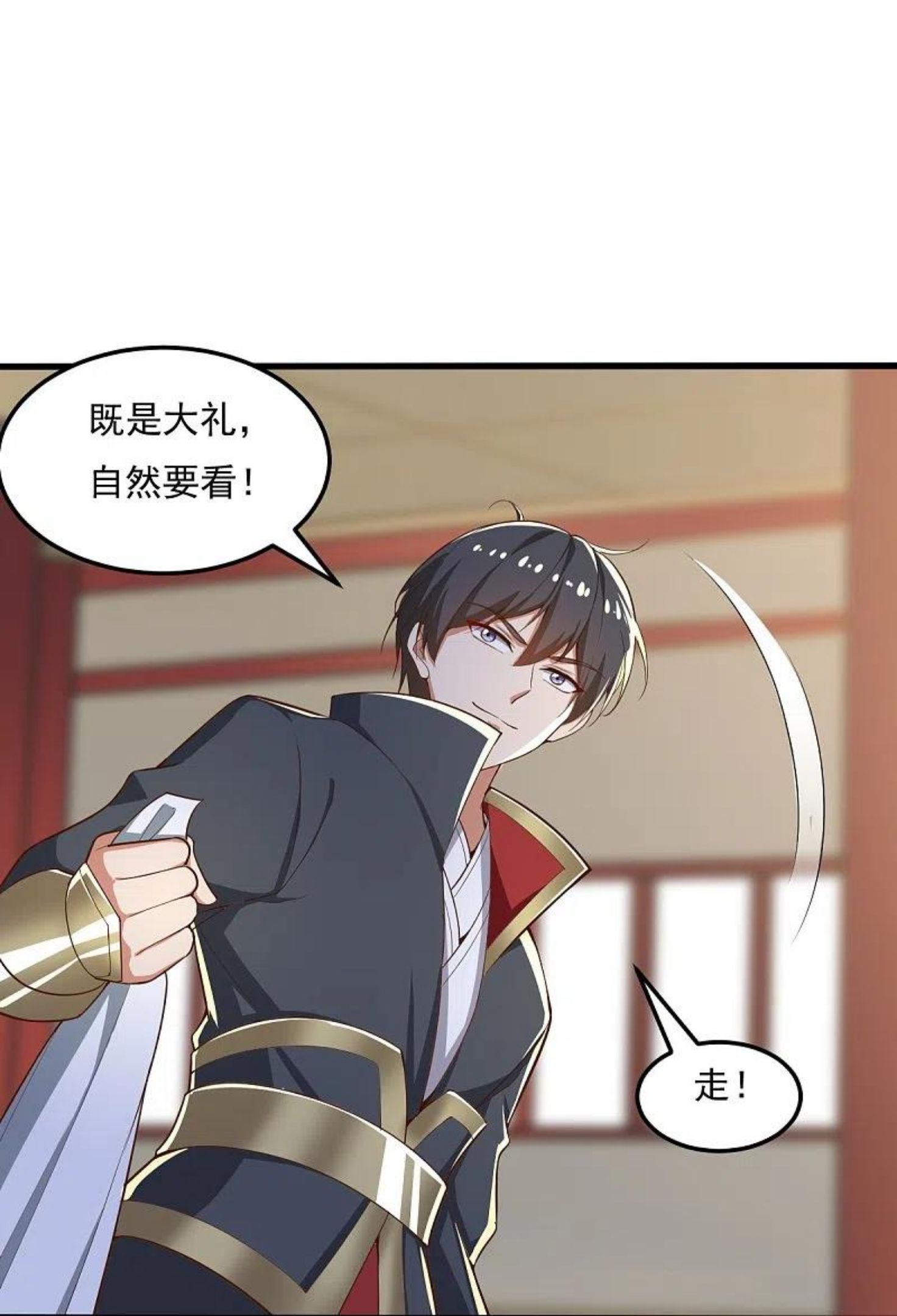 第206话 你不信我？！3