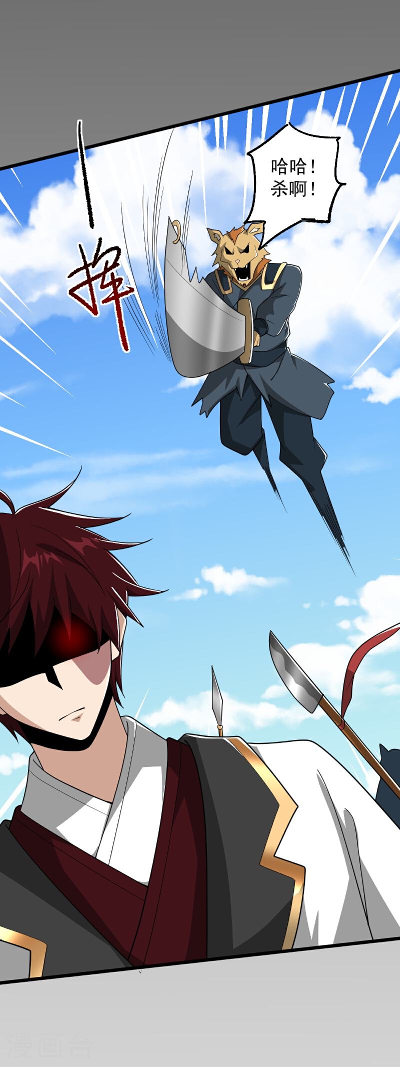 第327话 你不是叶玄？！3