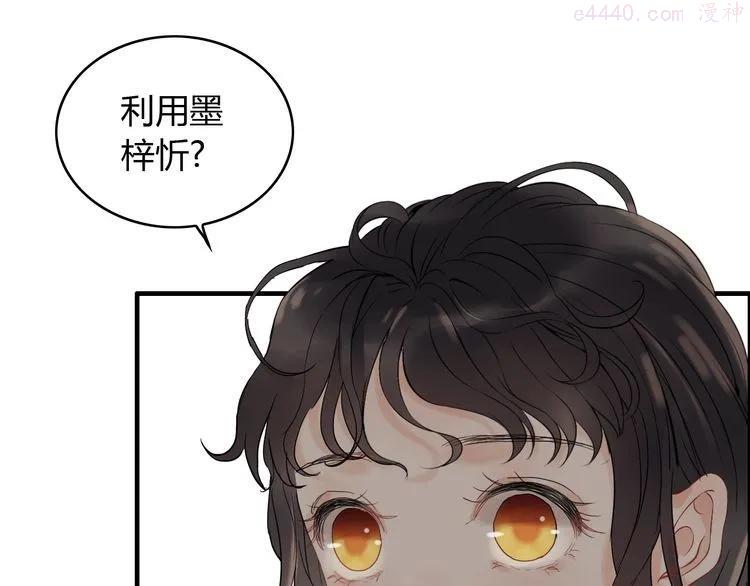 第127话 他最爱的人不是我3