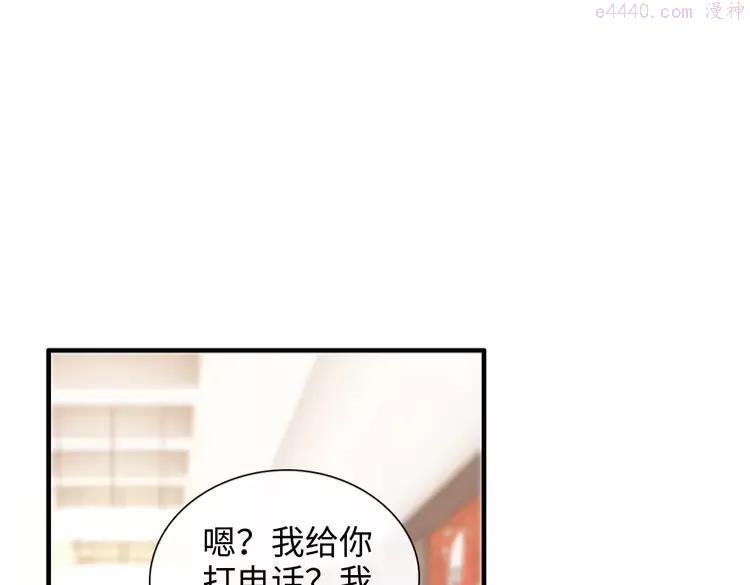 第393话 杯酒入喉情迷意乱3