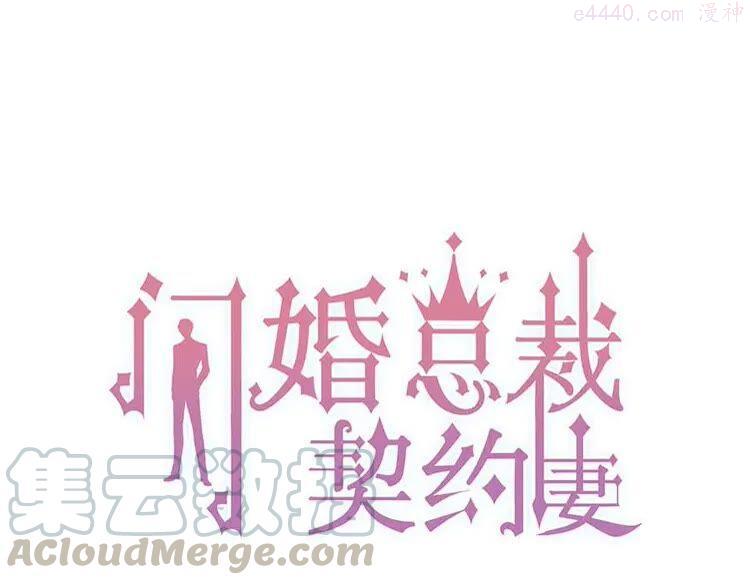 第340话 蒋徽音？蒋莹！0