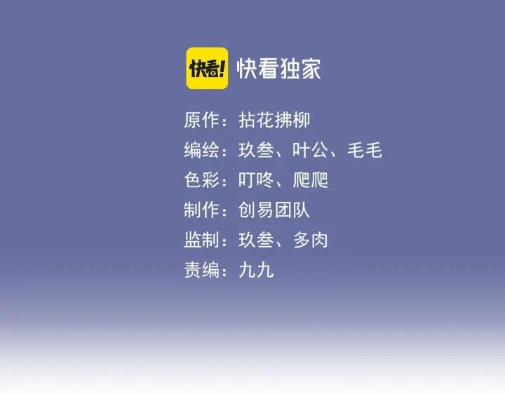 第467话 全员失联，尹司宸赴死救援？2