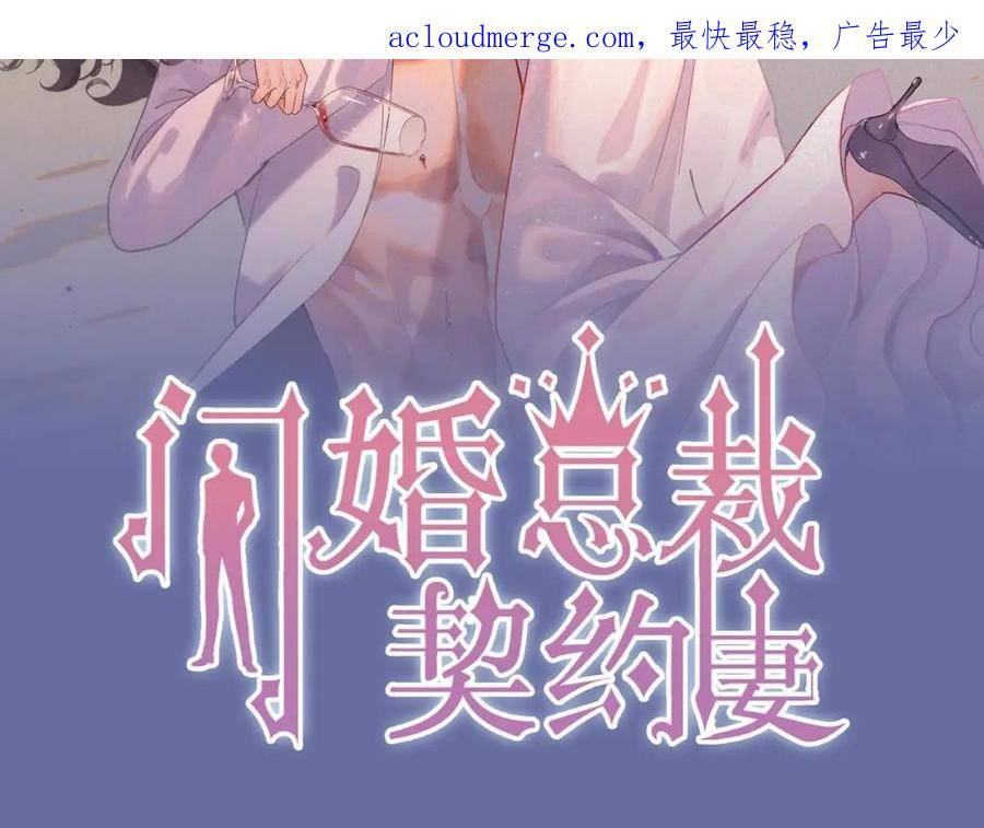 第520话 双喜临门1