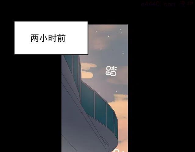 第202话 联手报复模式开启！3