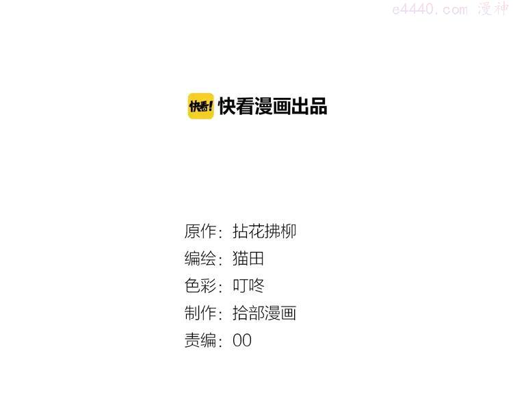 第34话 快，求我教你！1