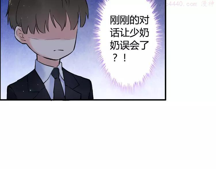 第22话 女人间的战争4