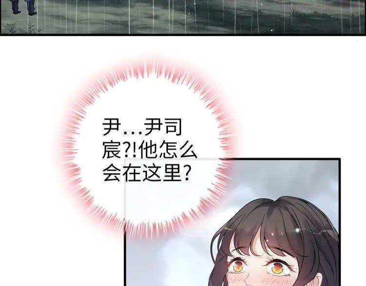 第338话 尹总墨总的战争！4