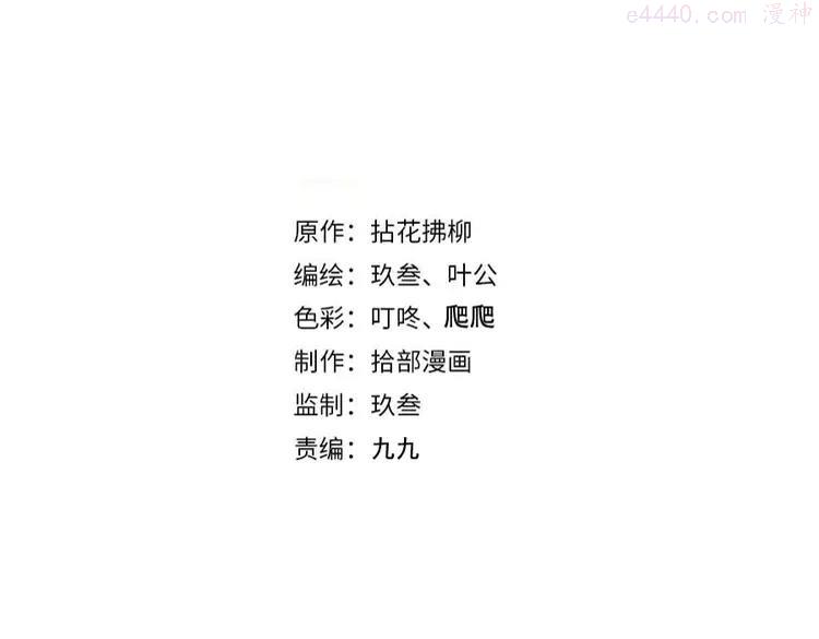 第349话 大叔性格大变1