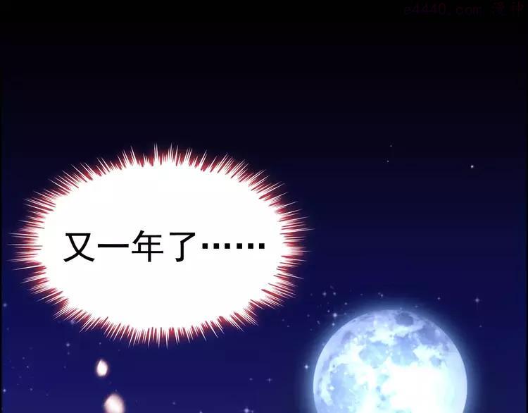 番外 你是我最美的新娘0