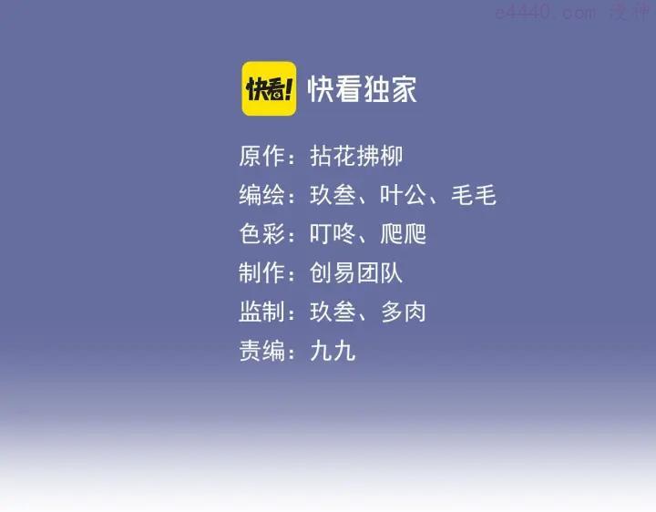 第405话 搜寻平山次郎2