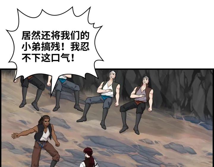 第463话 汉斯的诡计败露4