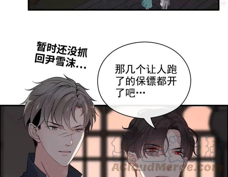 第365话 墨梓忻的答案4