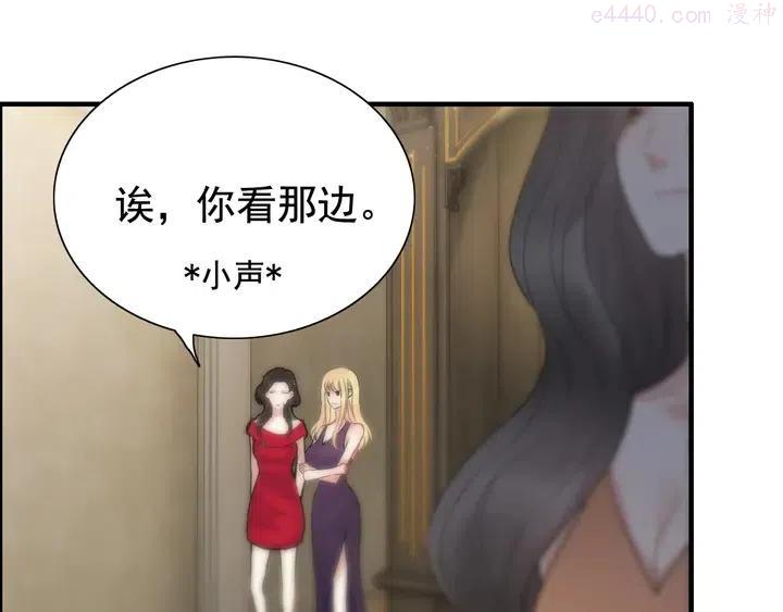 第243话 敢打我妻子？3