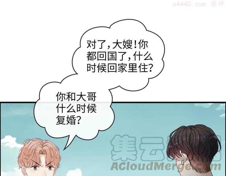 第354话 兮兮，今晚来我家3