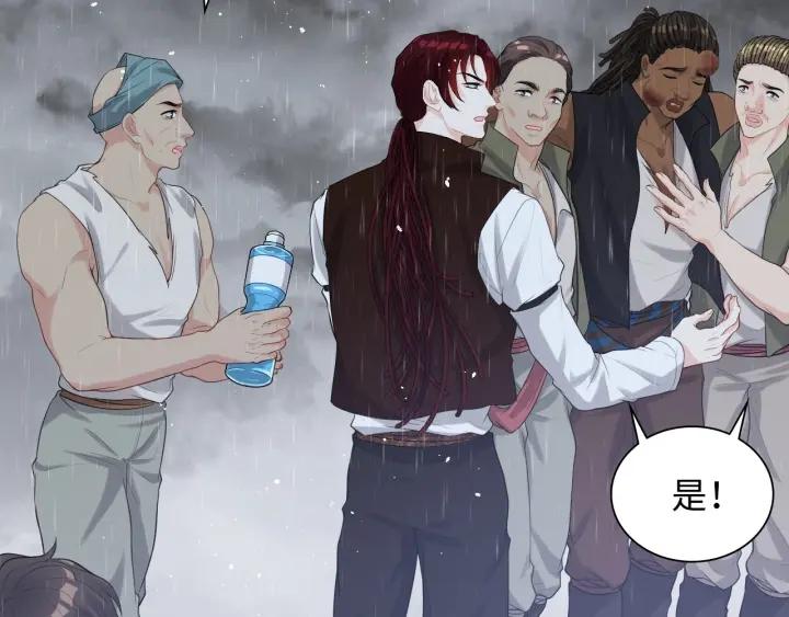 第471话 你很对我口味，让我看看！4