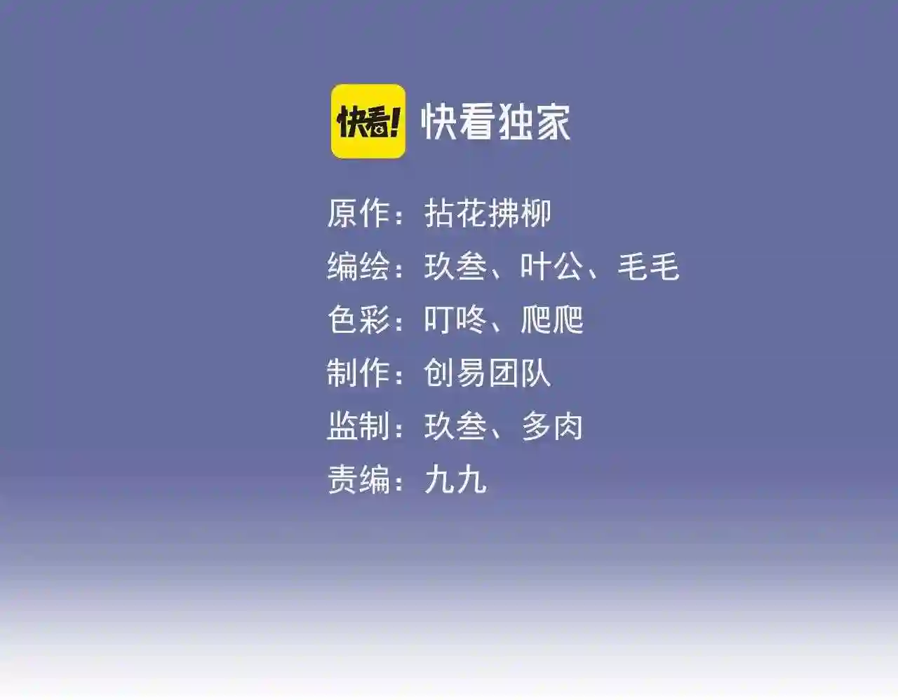 第442话 尹少的情话教学2