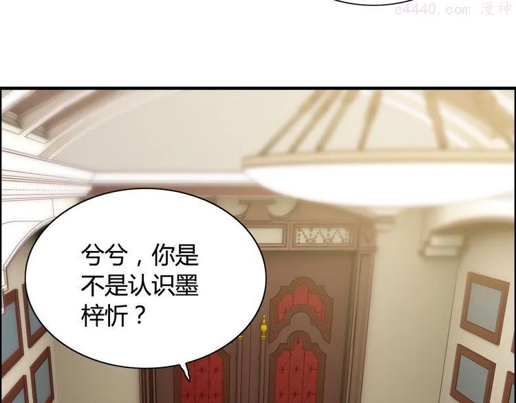 第75话 必谈的合作4