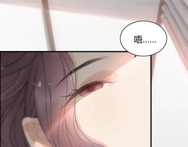 第221话 认清了你的真面目3