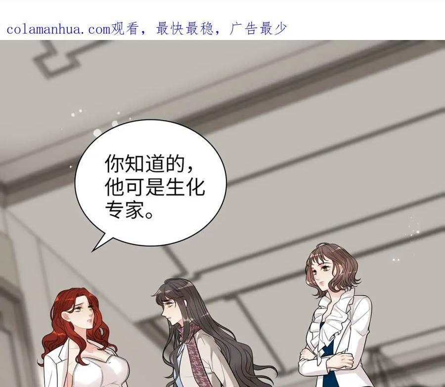 第521话 若娜的烦心事3