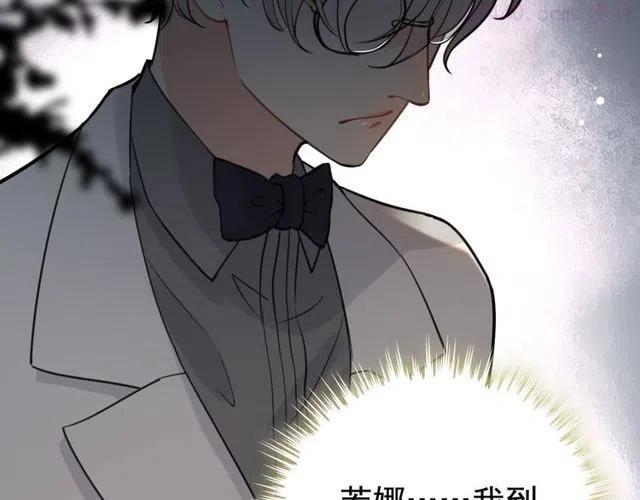 第205话 都是因为那个女人！4