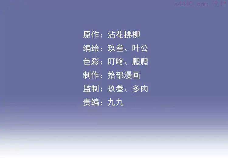 第354话 兮兮，今晚来我家2