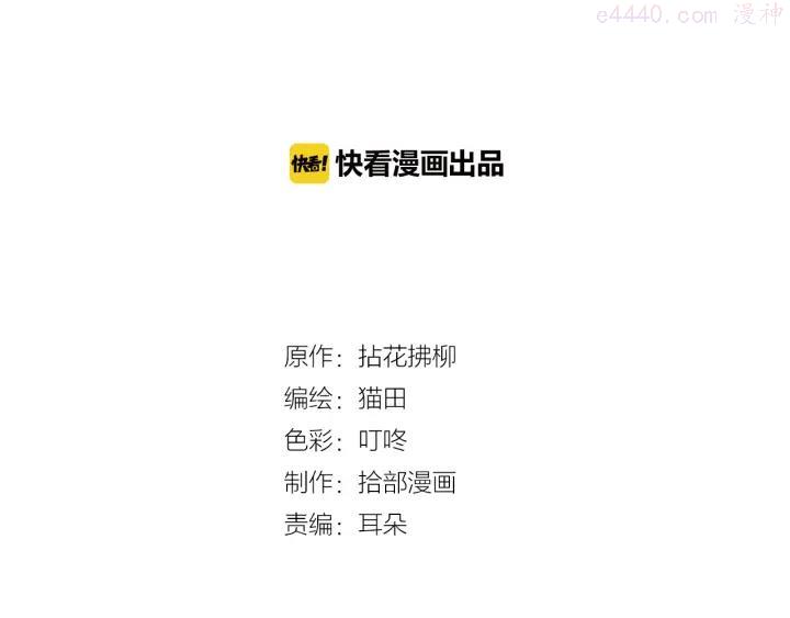 第64话 不做敌人也做不成朋友1