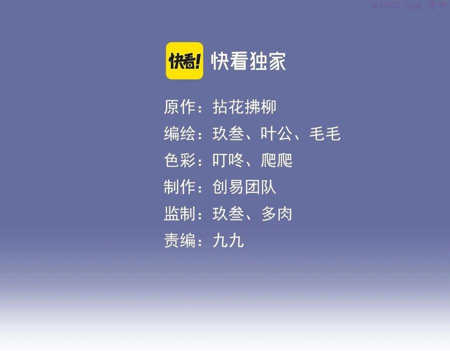 第407话 兮兮脑力碾压平山次2