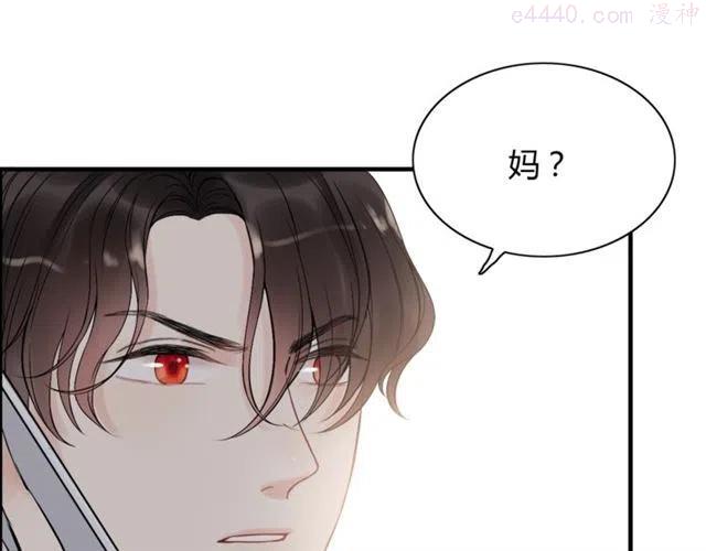 第187话 婆媳大战？！3