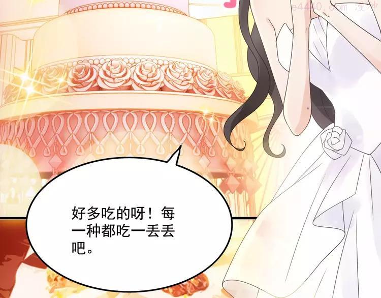 第32话 她好可爱，令我沉迷3