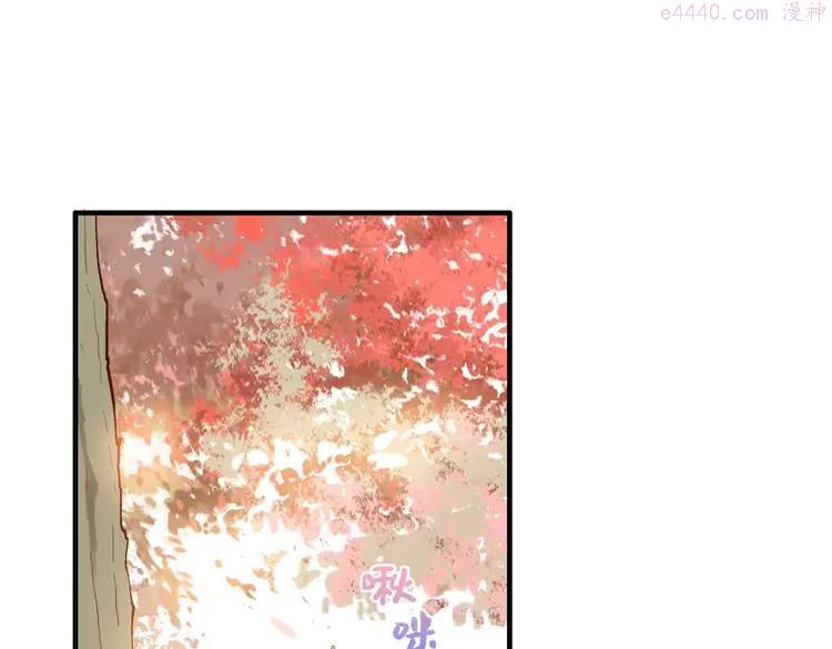 第392话 恢复记忆前的旅行3