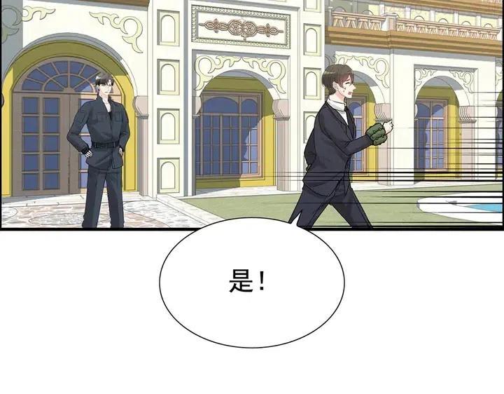 第268话 你想我怎么惩罚你呢4