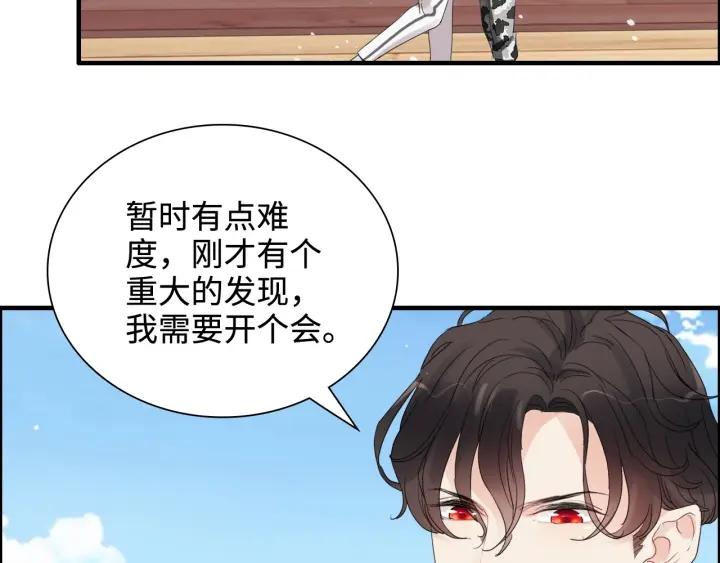 第452话 营救开始4