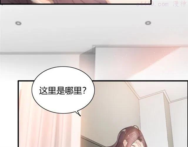 第221话 认清了你的真面目4