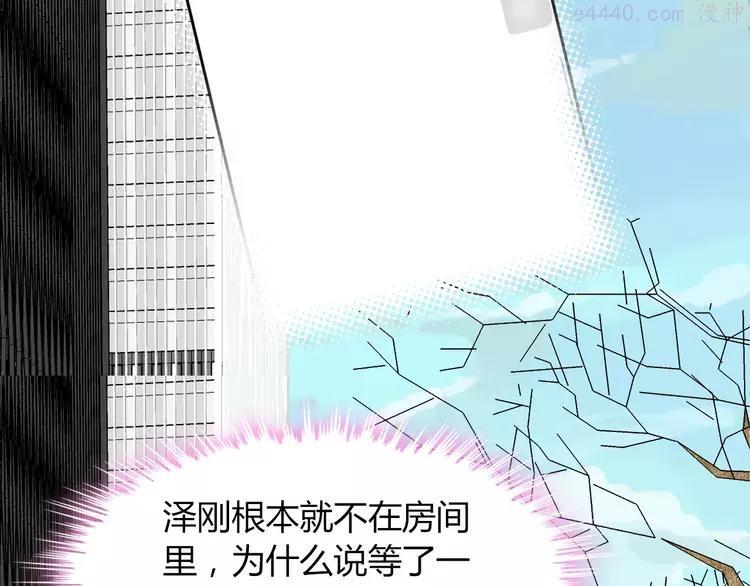 第2话 无助绝望3