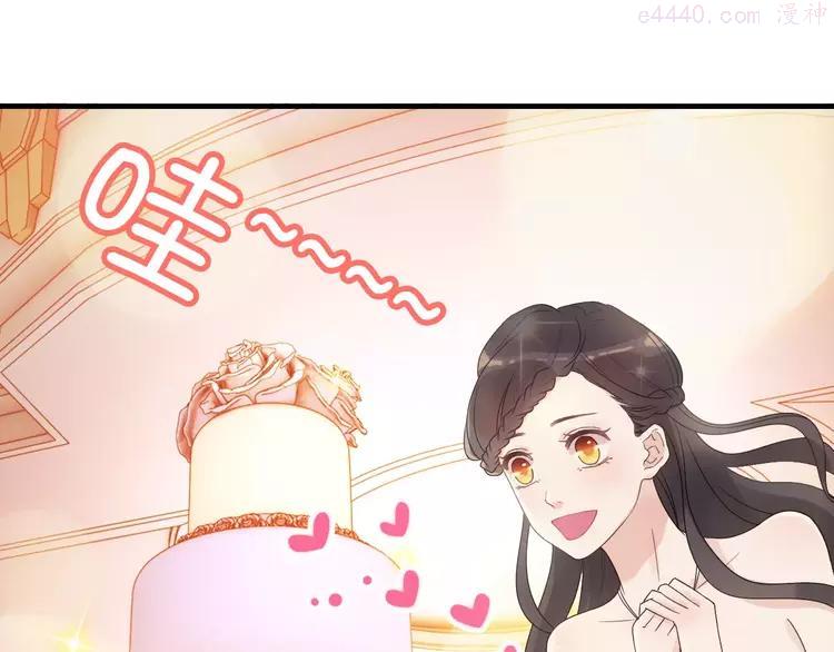 第32话 她好可爱，令我沉迷2