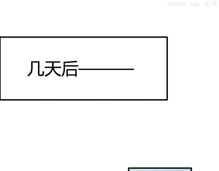 第34话 快，求我教你！2