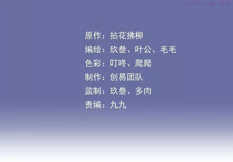 第389话 茶香的碰撞2