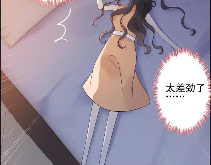 第36话 亲密接触2