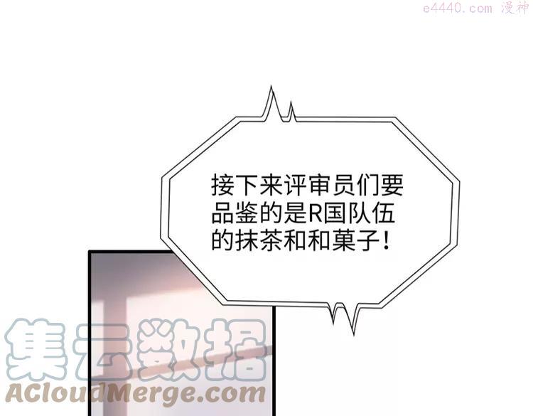 第389话 茶香的碰撞3