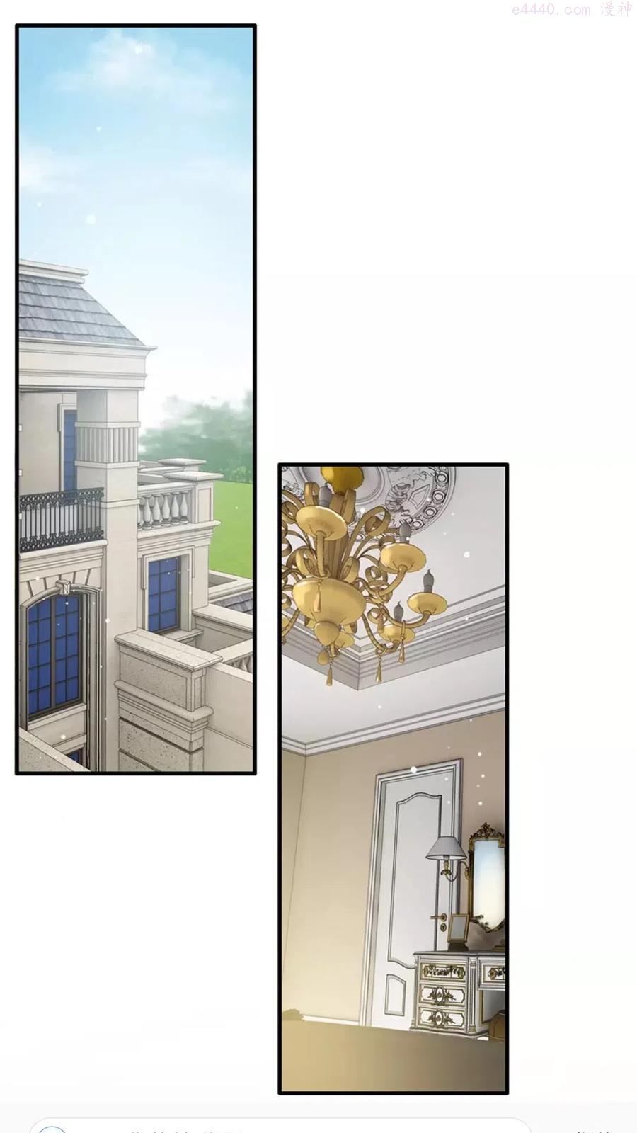 第240话 我会照顾你一辈子1