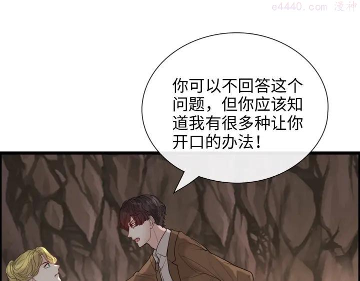 第405话 搜寻平山次郎3